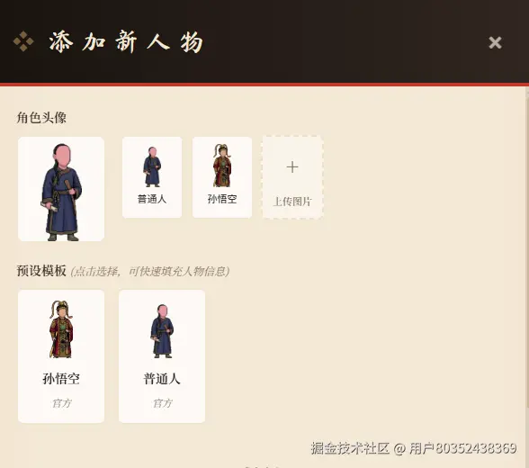 屏幕截图 2026-04-03 113928.png