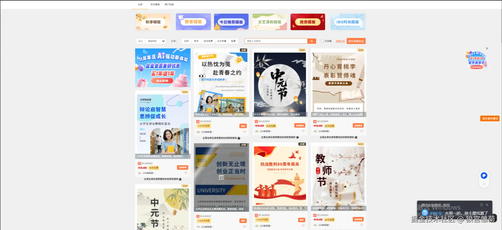 微信图片_20250903192401.png