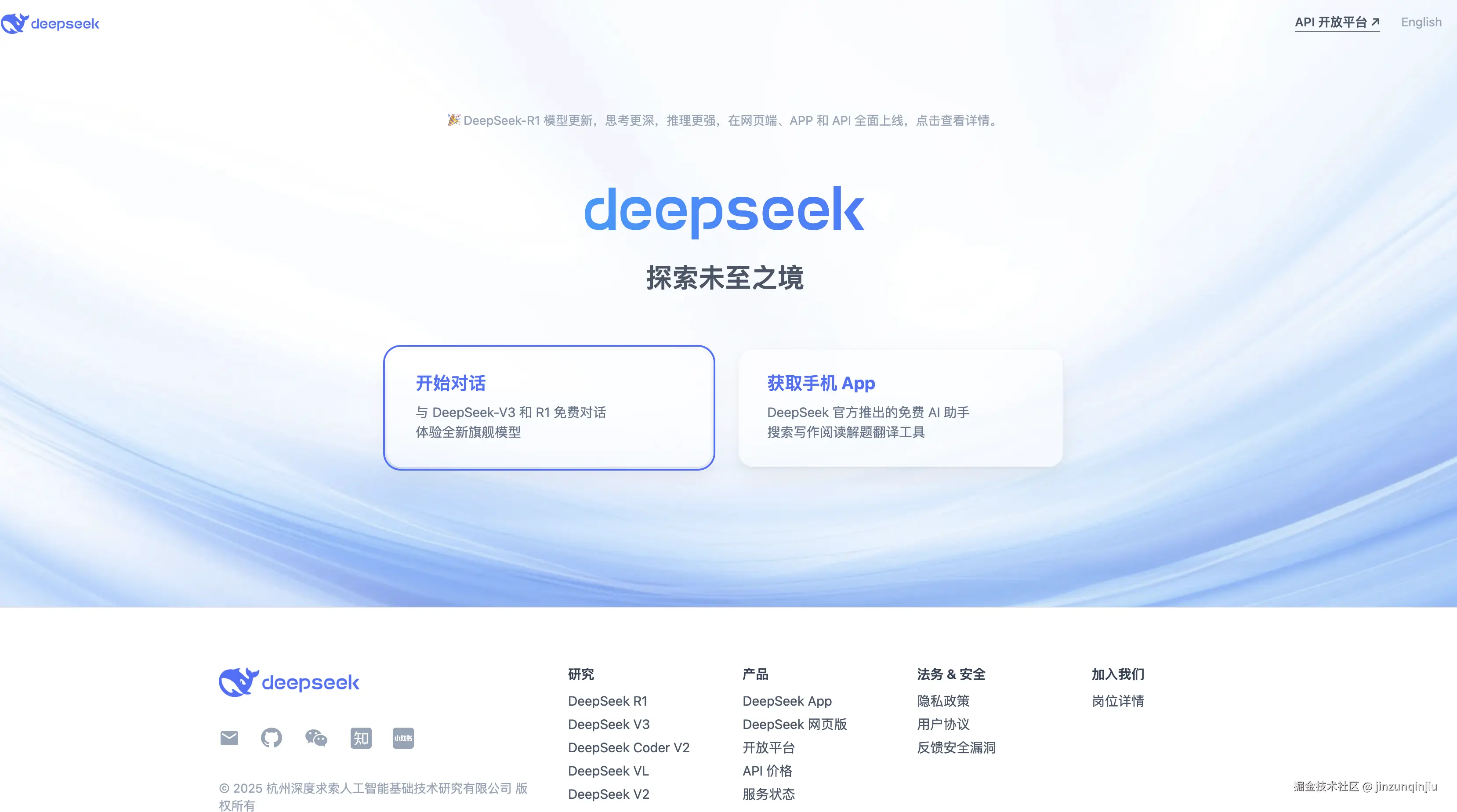 截屏2025-06-29 18.34.46.png