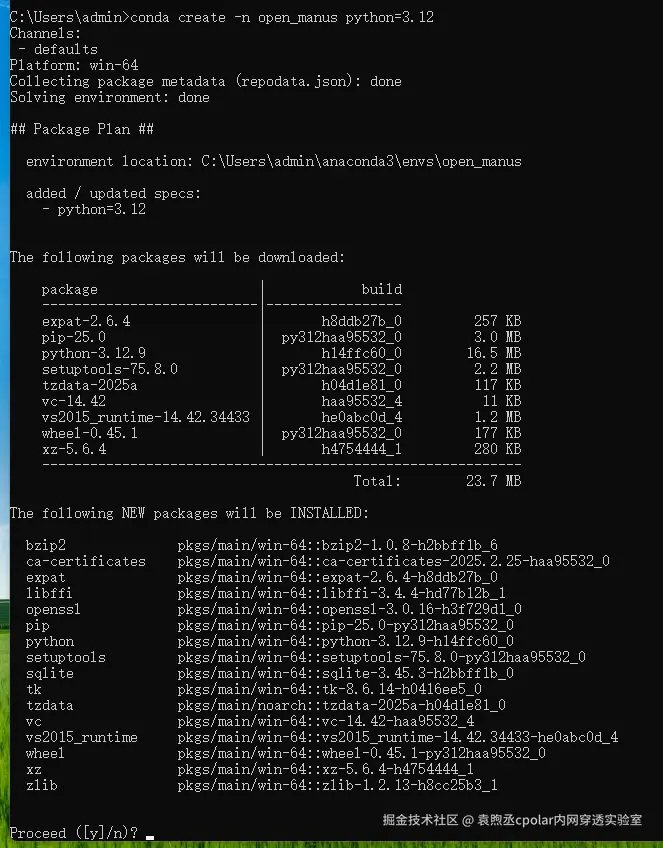 image-20250318155107953