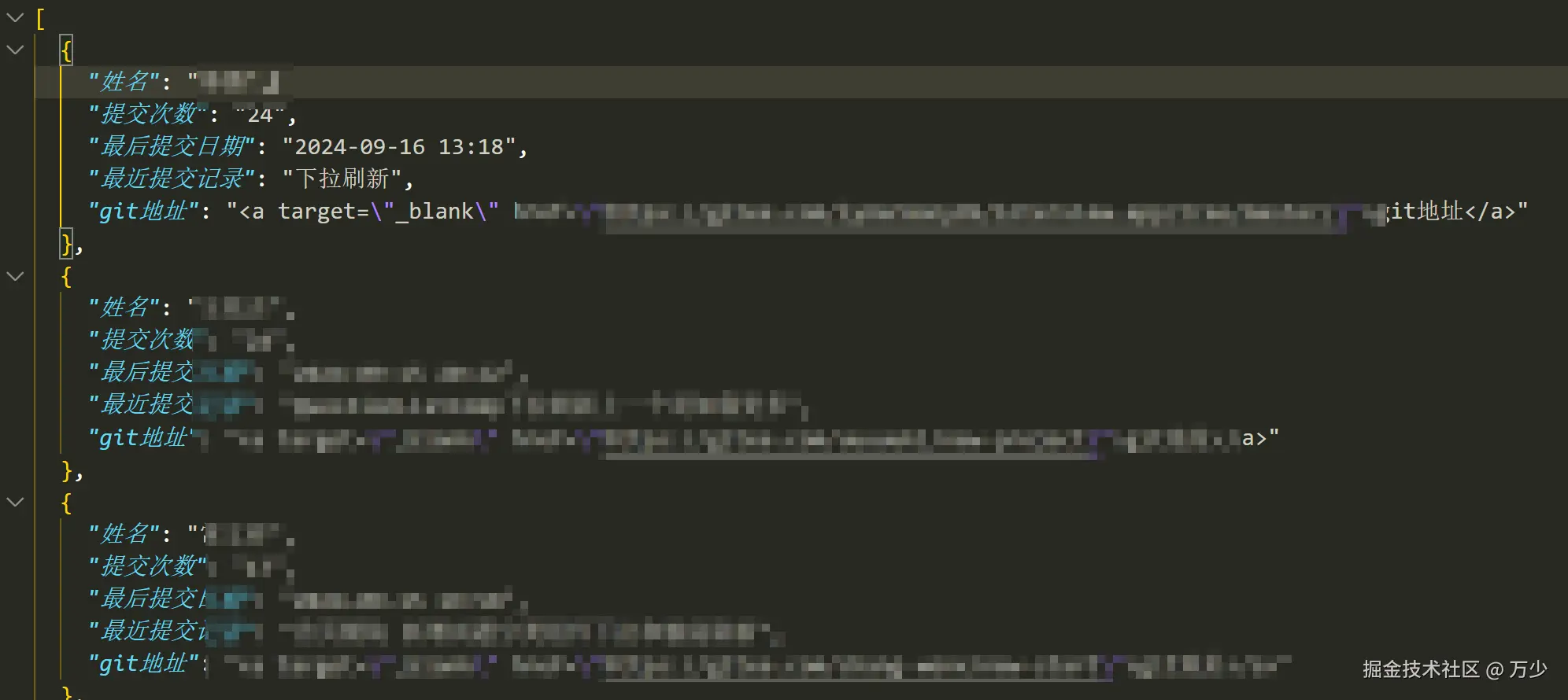 image-20240916212140114