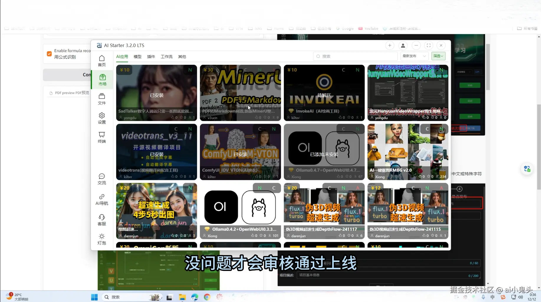 微信图片_20241216095627.png