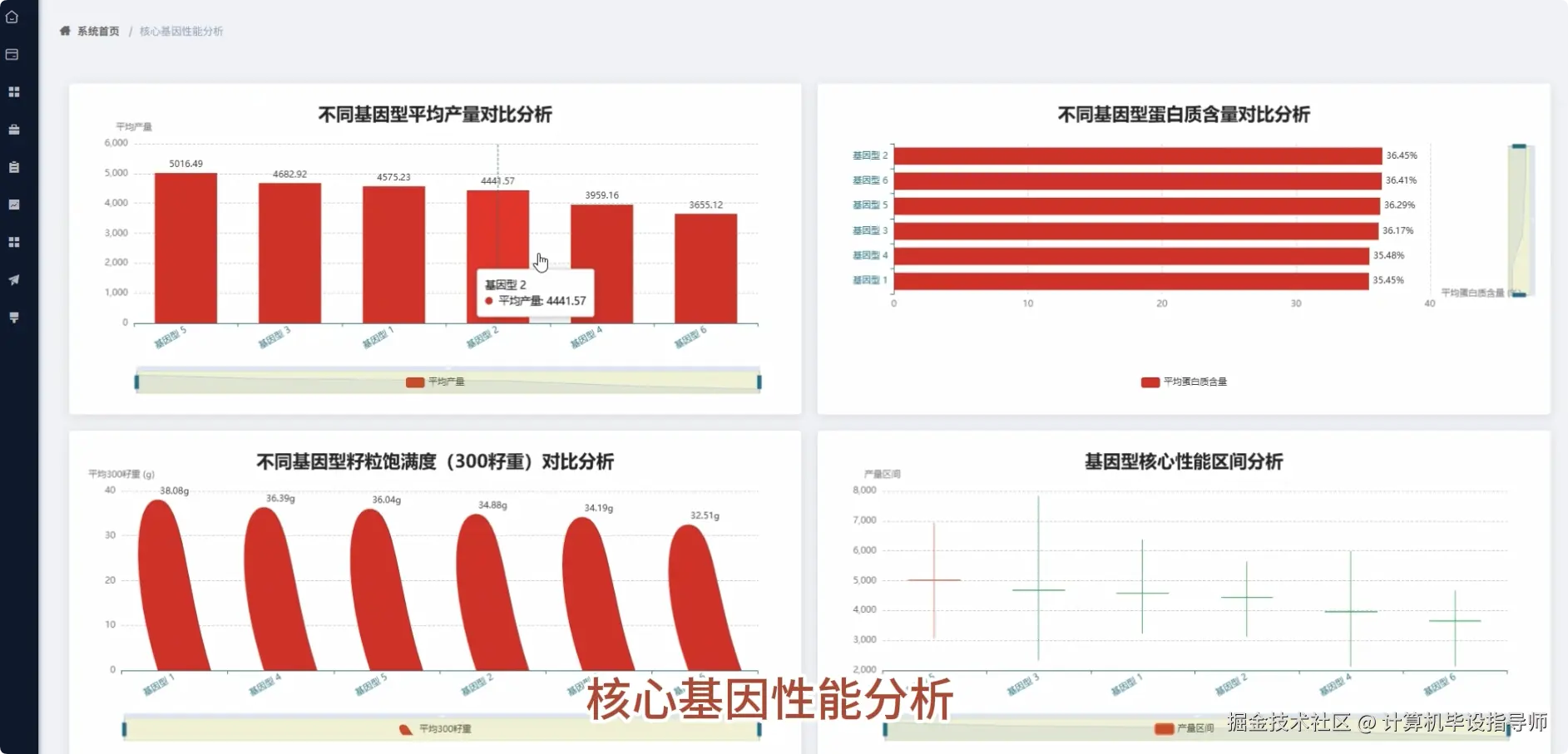 QQ20251012-191855.png