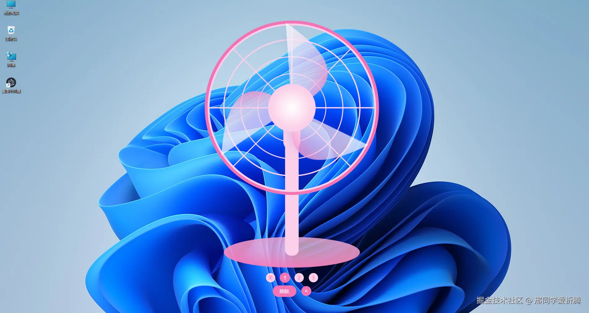 Snipaste_2025-05-27_10-24-57.png