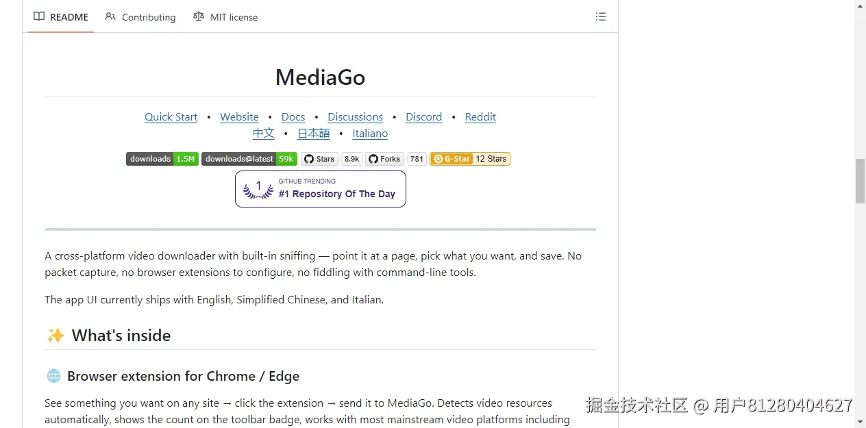 README区域截图