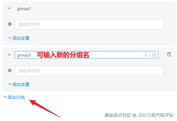 变量优先级列表