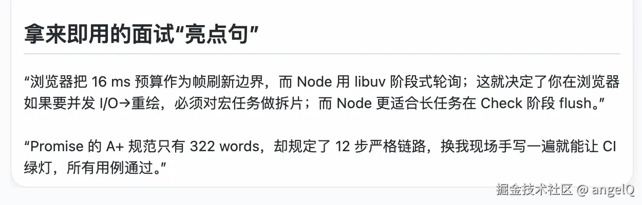 大模型戏耍我7.png