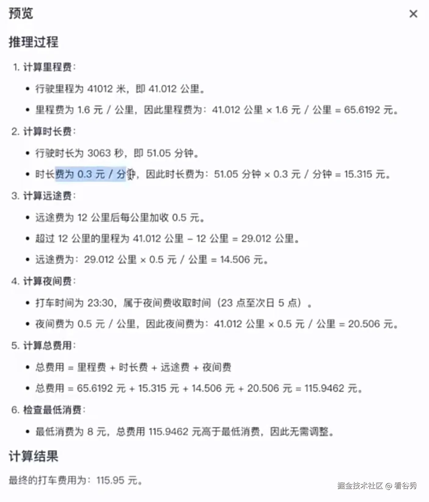 截屏2025-07-03 14.11.06.png