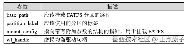 QQ截图20251031160758.png