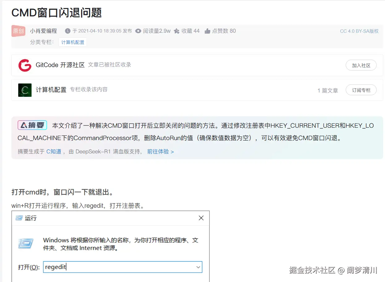 image-20250810225747048