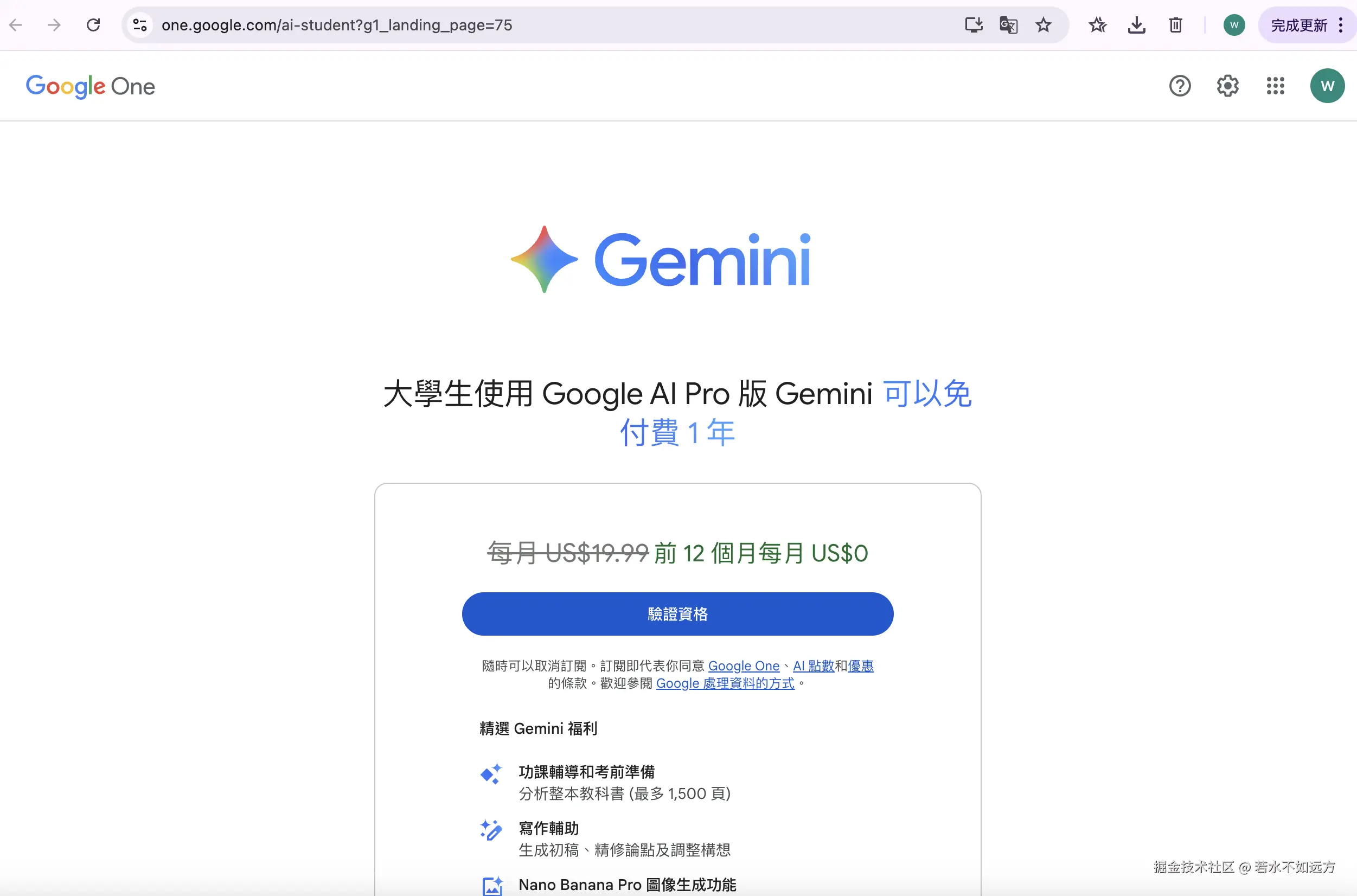 image-20251213013745579.png