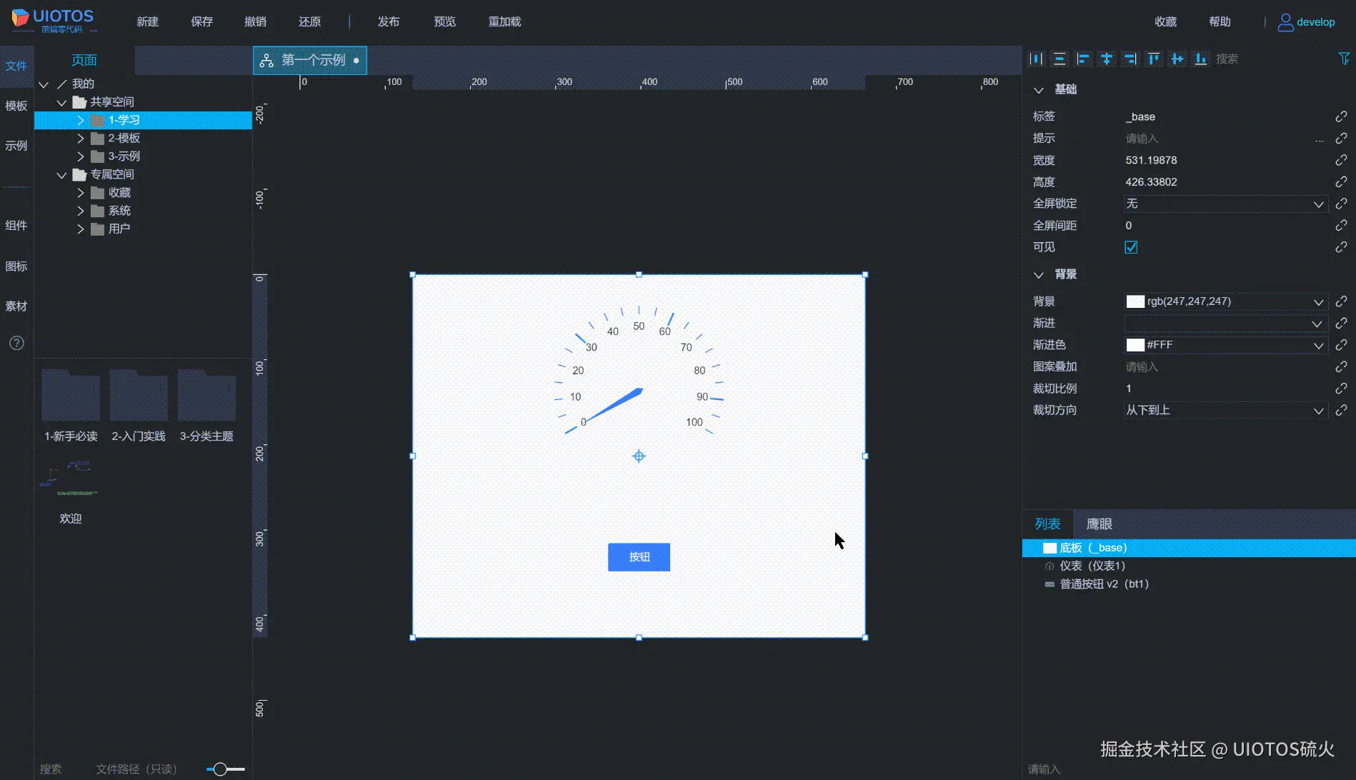 20240705184400_rec_.gif