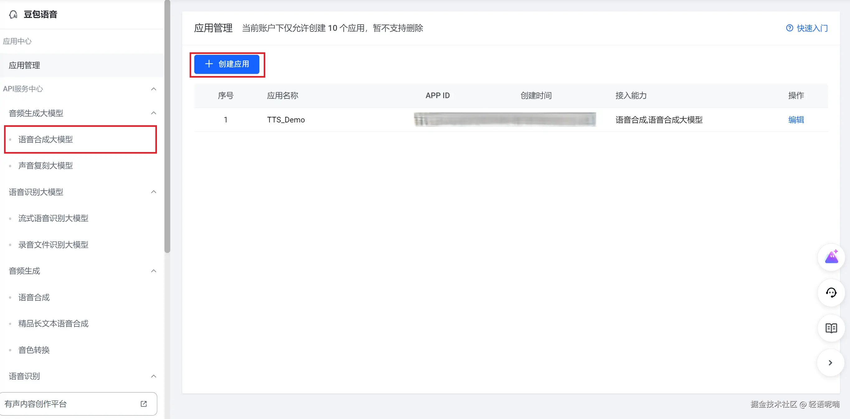 屏幕截图 2025-07-05 193929.png