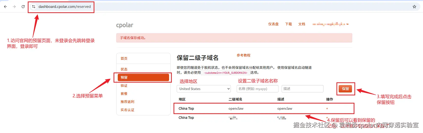 image-20260301205039281