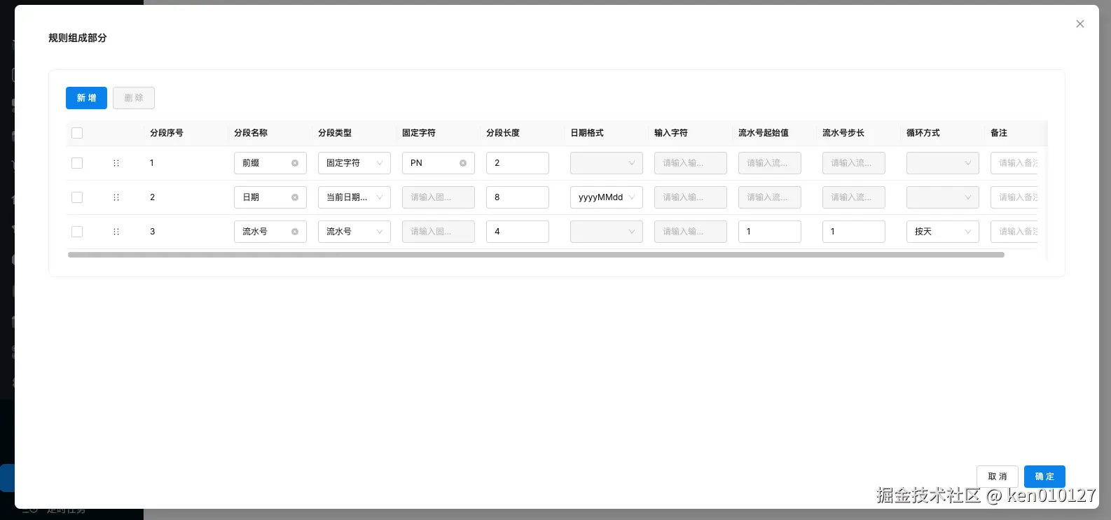 Pasted image 20250613143507.png