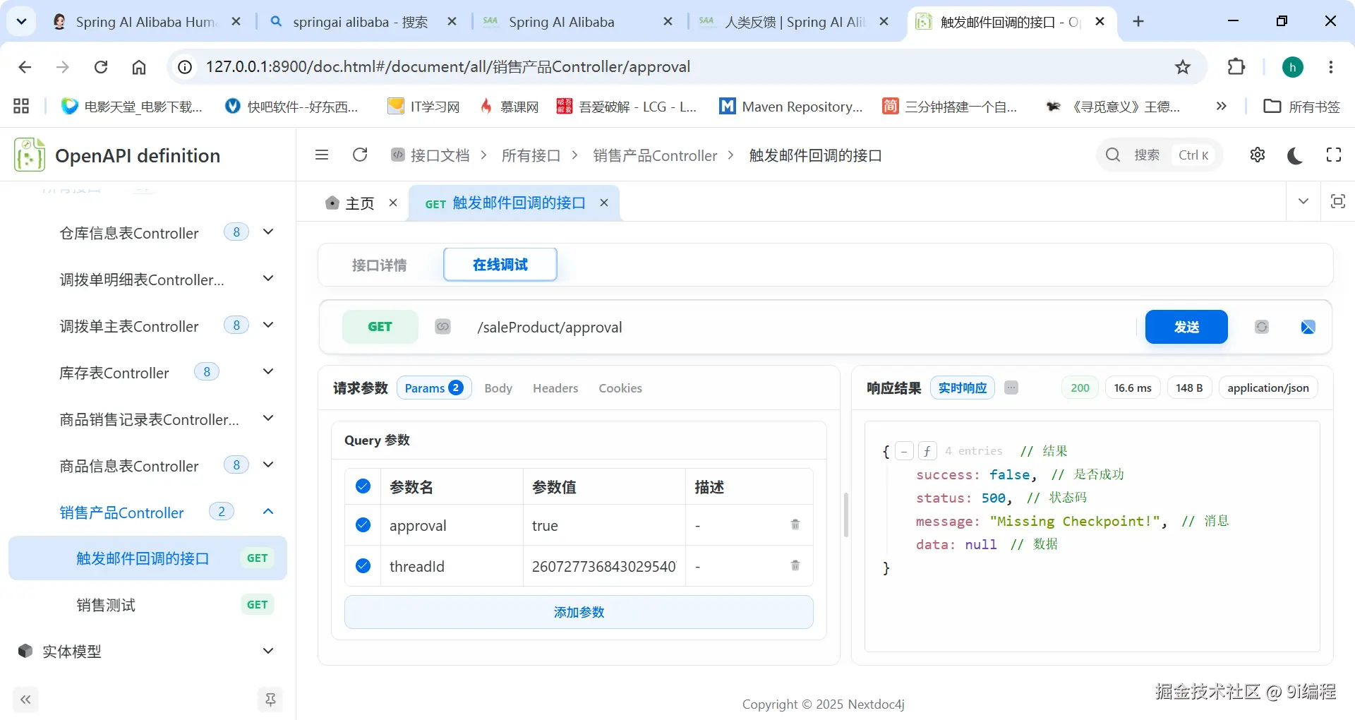 QQ_1785137103076.png