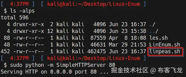 图 13.7 – SimpleHTTPServer linpeas