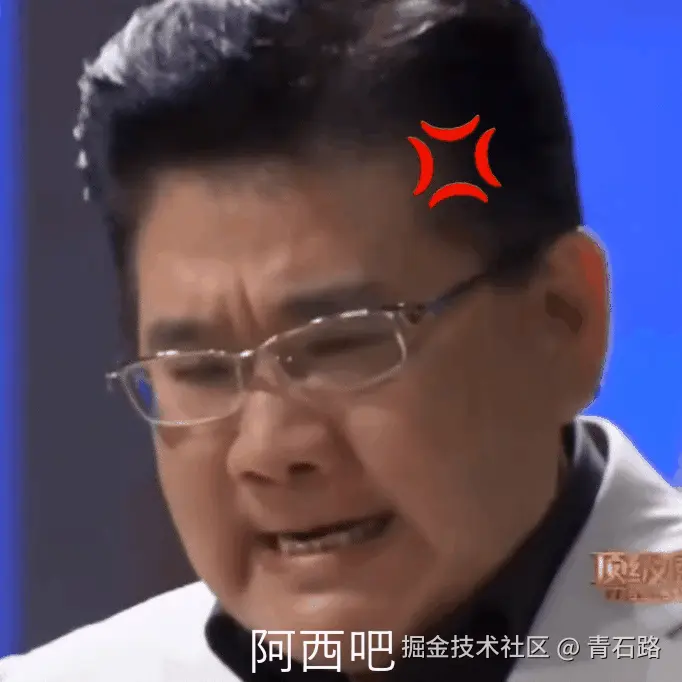 阿西吧