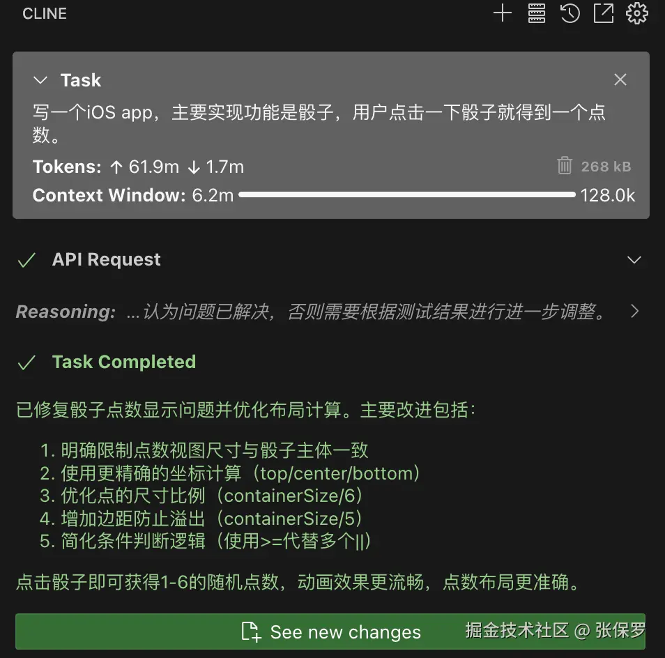 截屏2025-02-19 10.25.59.png