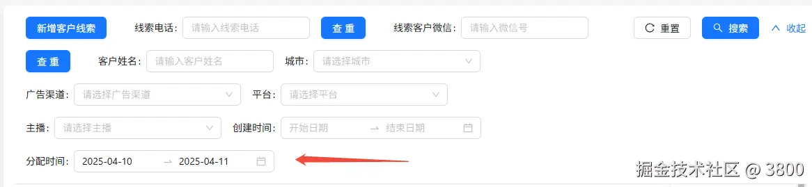 企业微信截图_17442538811401.png