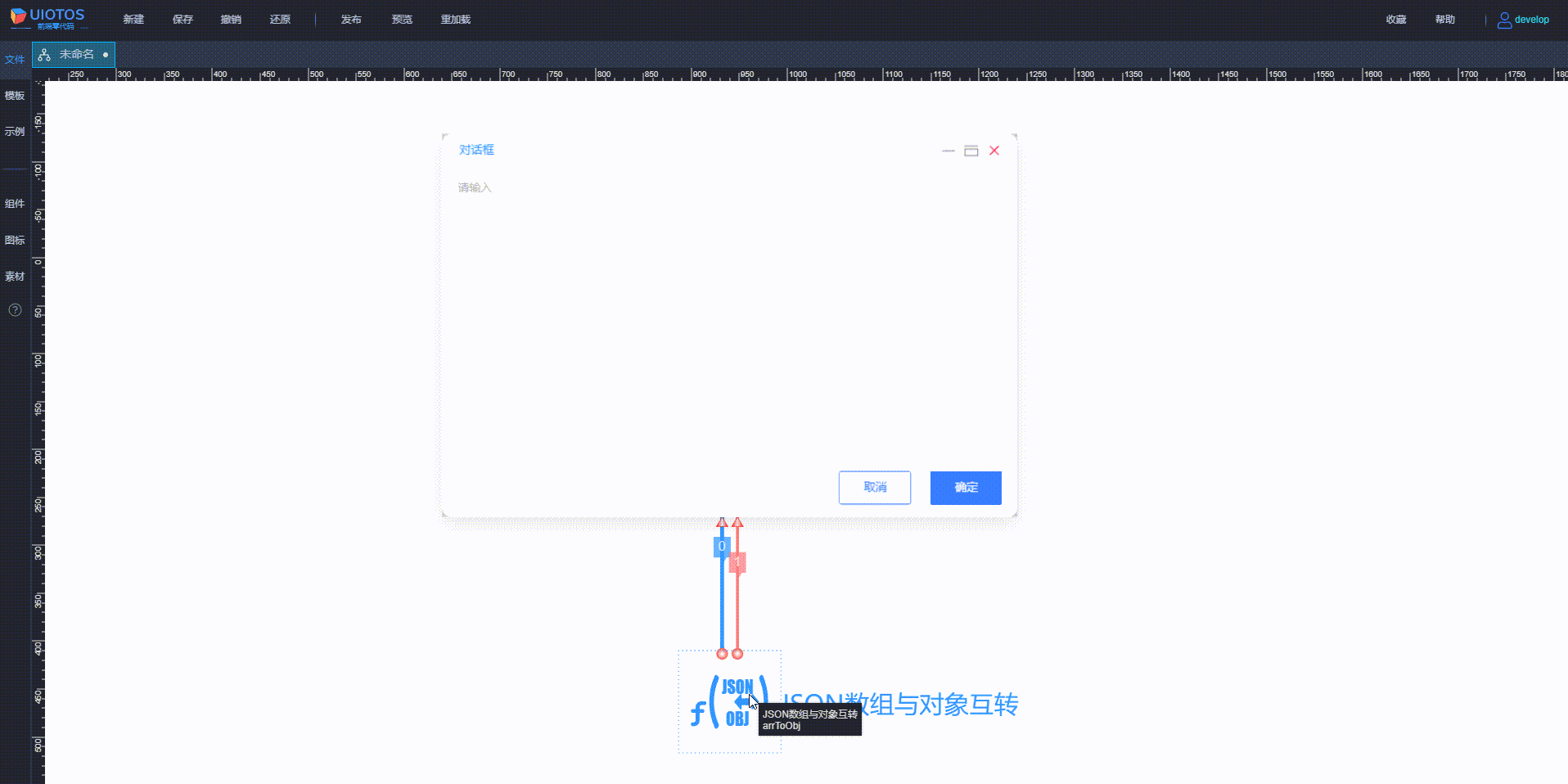 20240804185707_rec_.gif