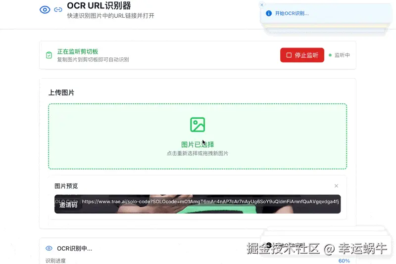 CleanShot 2025-07-22 at 22.28.53