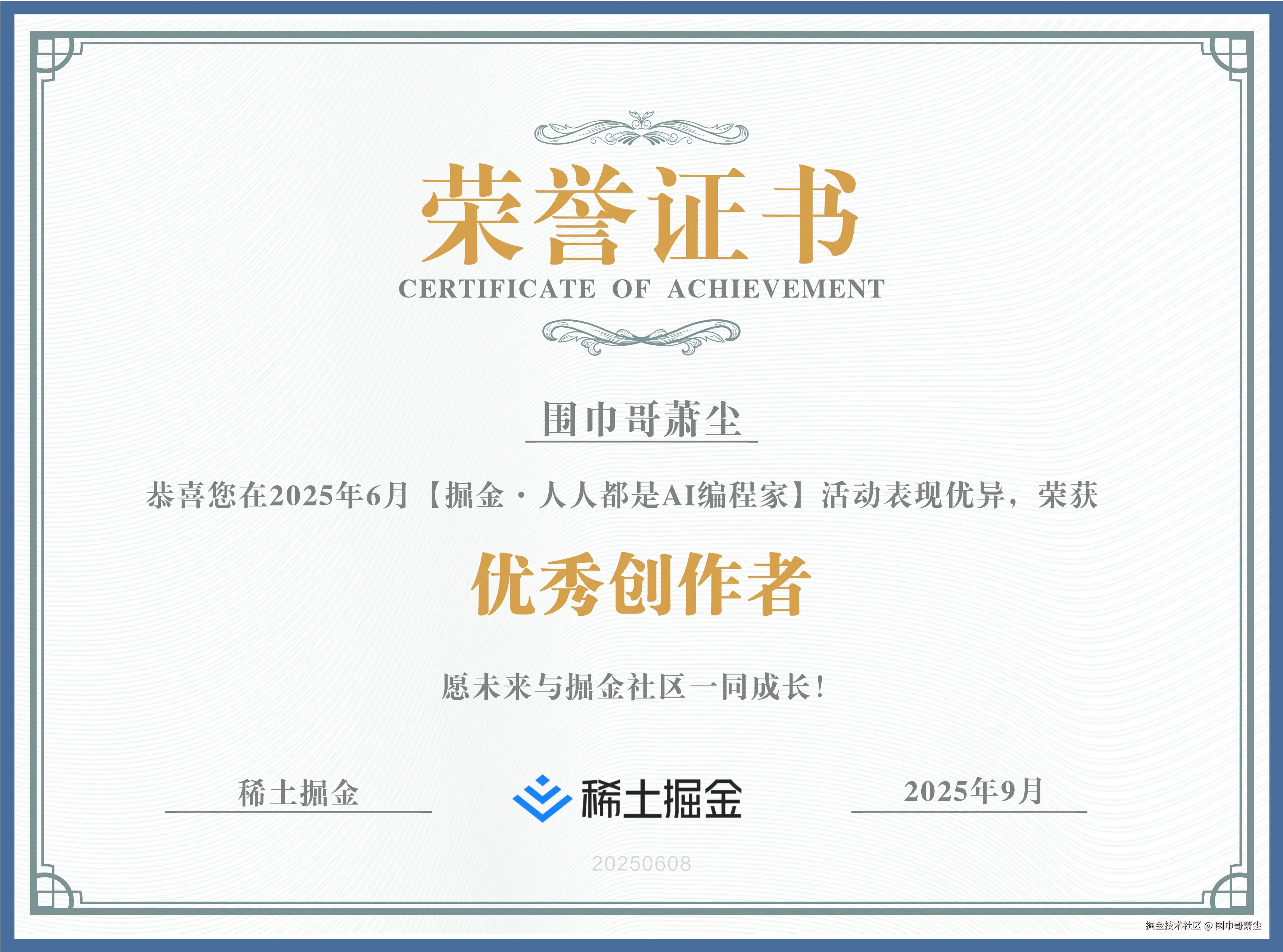 2d9a853daf134eb09dd8025da64e44dc.png~tplv-4q3nkbmfbv-image (1).png