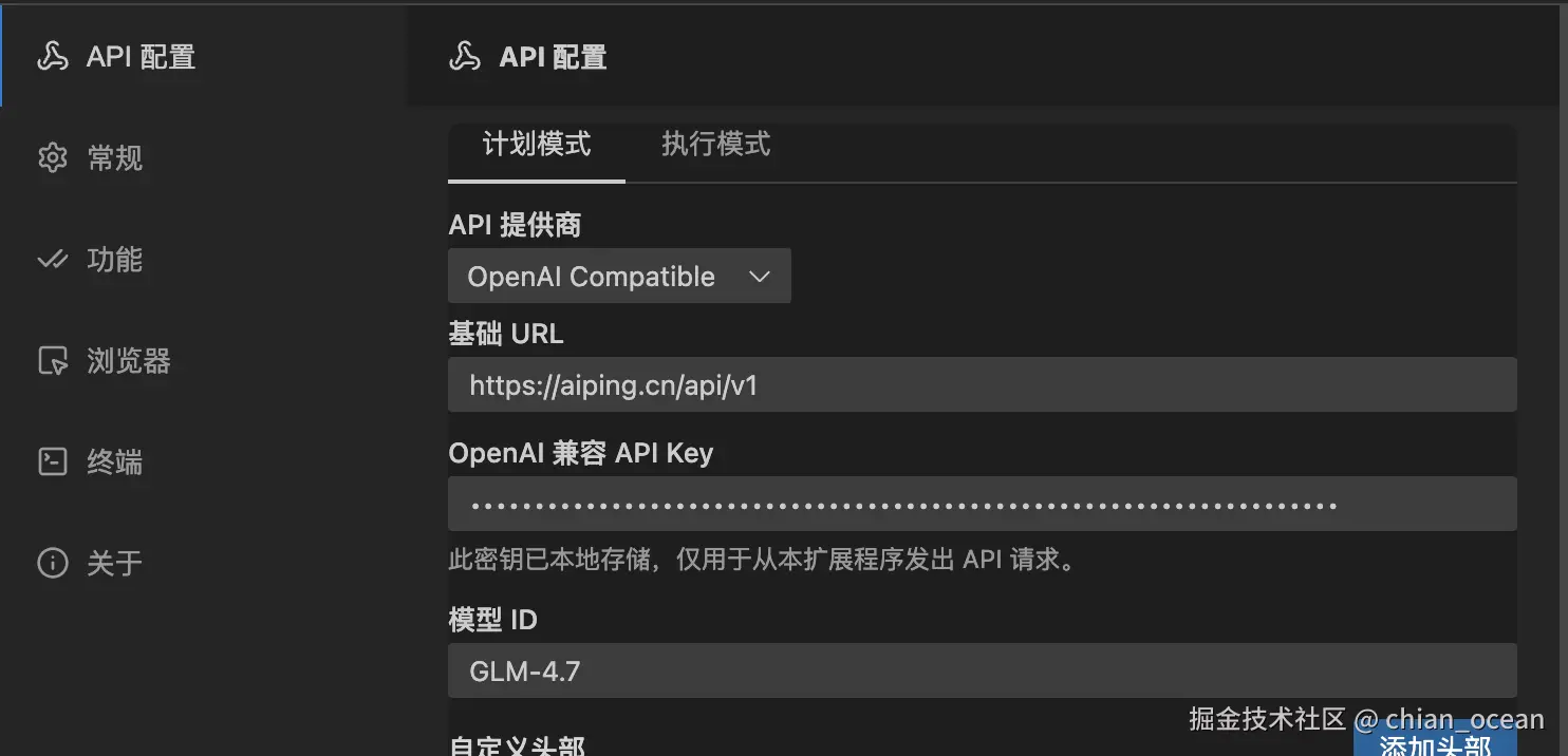 image-20251223235317765