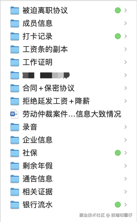 WX20250221-010635@2x.png