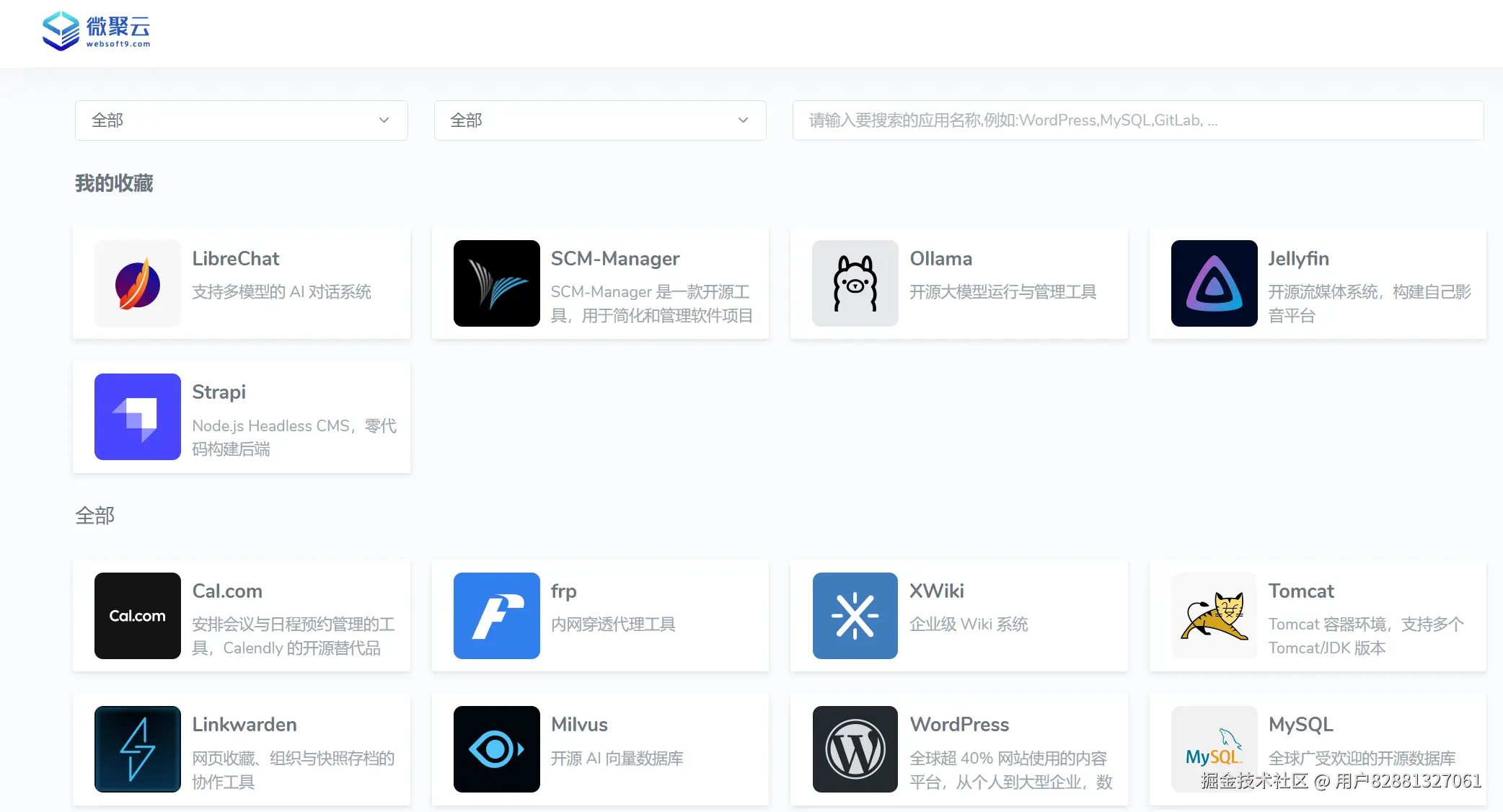 屏幕截图 2025-03-26 102520.png