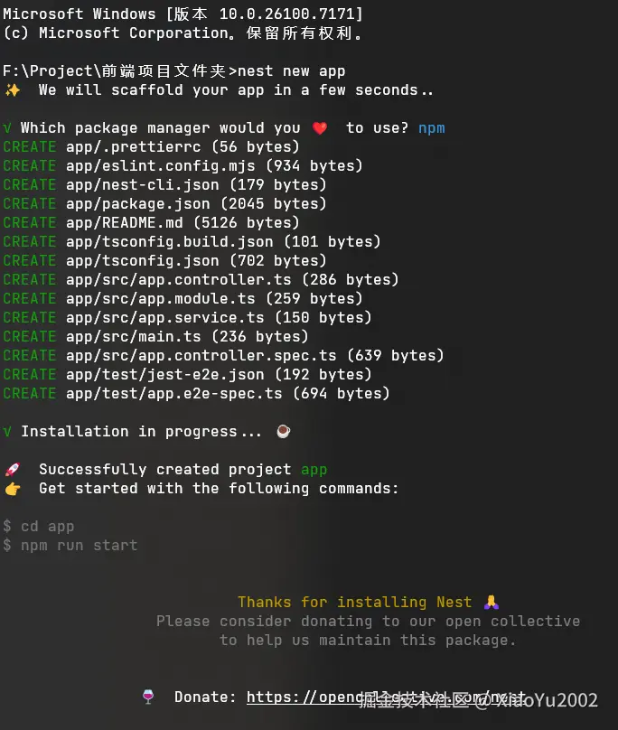 image-20251211161804681