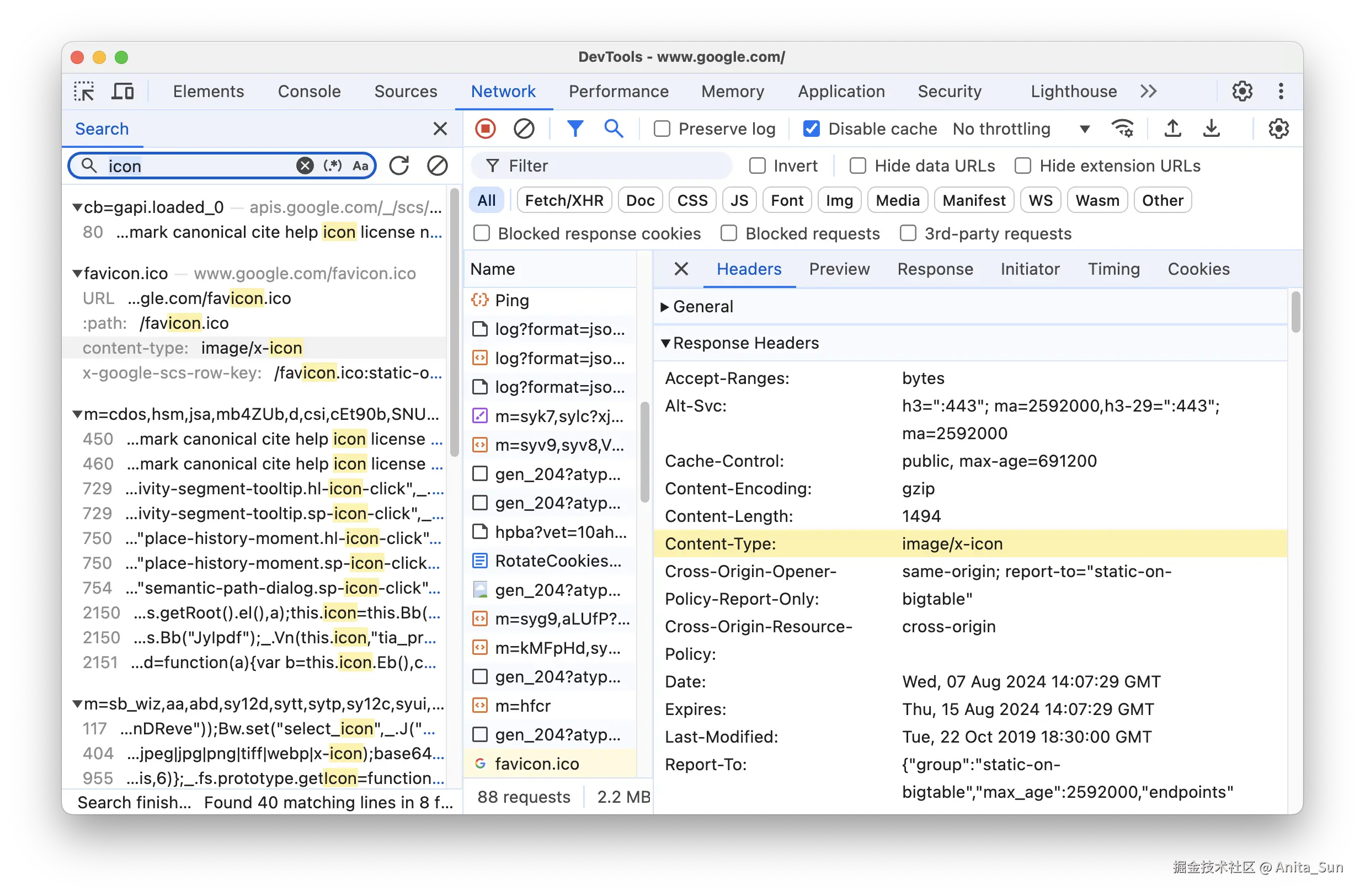 “网络”面板中右侧的“搜索”标签页。
