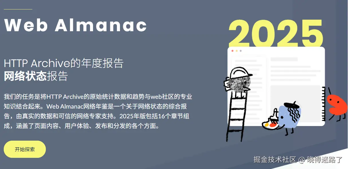 image-20260125093321403