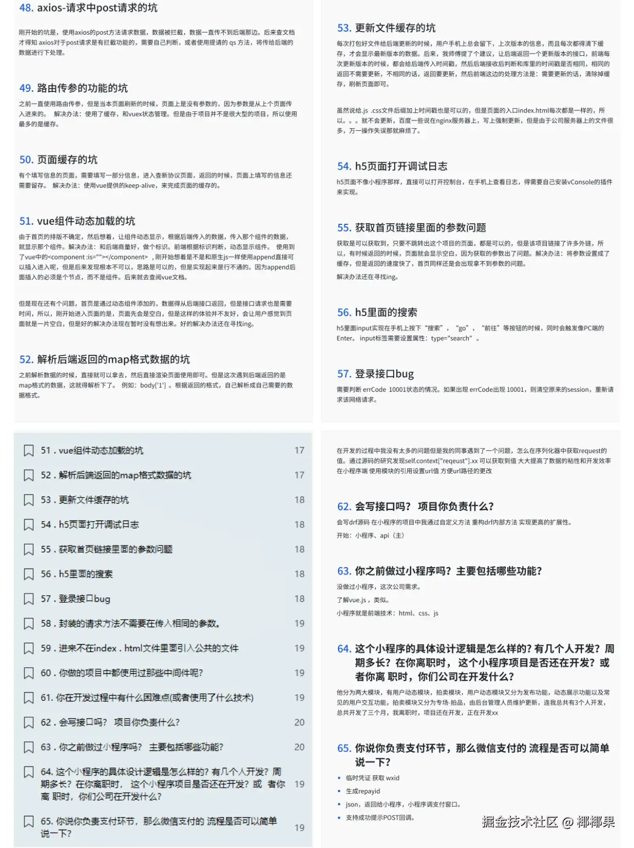 简约风热门标题大字报__2025-10-14+10_24_38.png