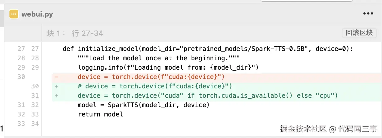 image-20250314174611276