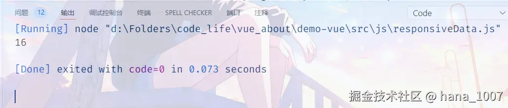 image-20241223215617275