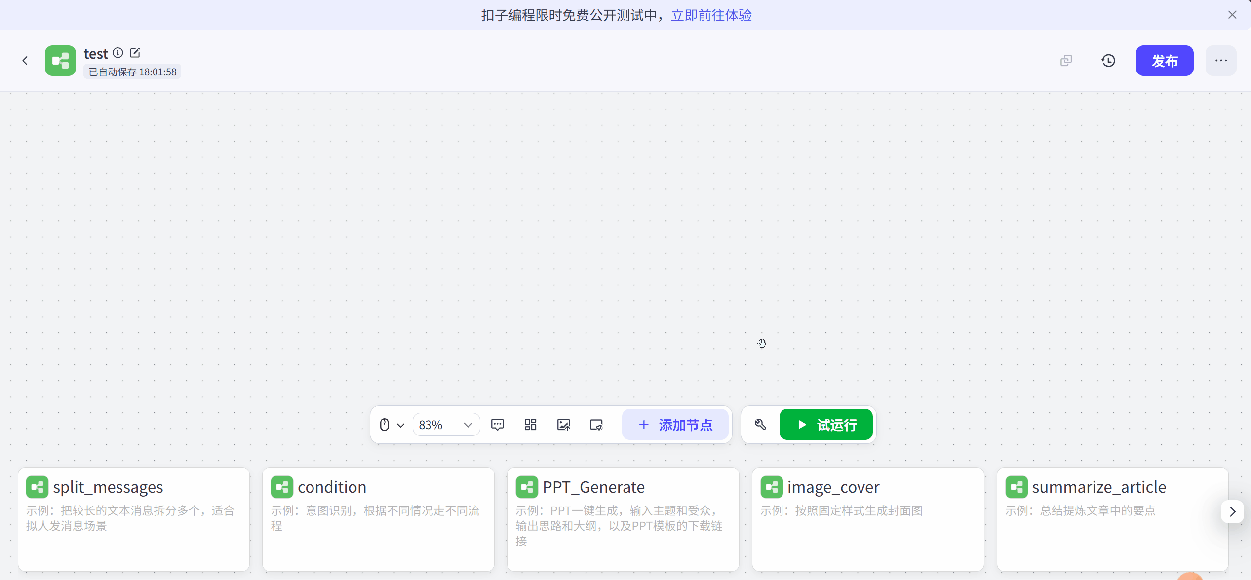 动画1.gif