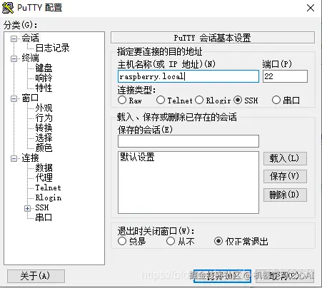 主机名称输入这个