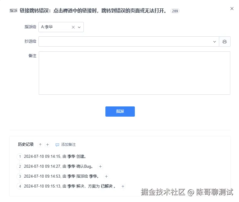 测试时间不足的解决措施-2