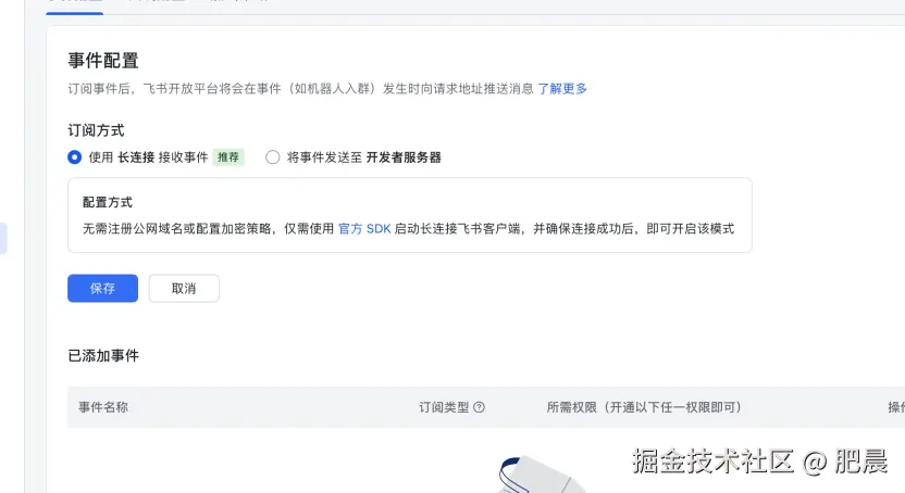 选择长连接