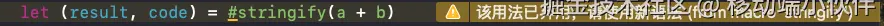 警告提醒.png