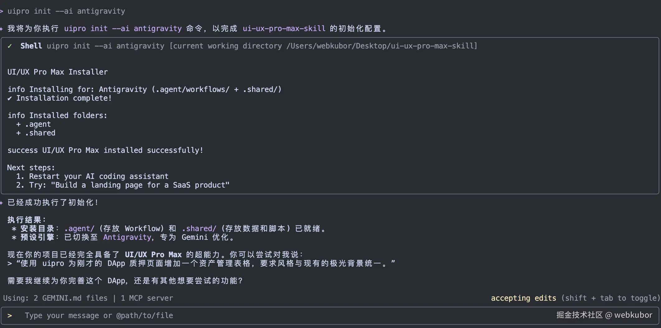 截屏2026-01-07 11.45.55.png