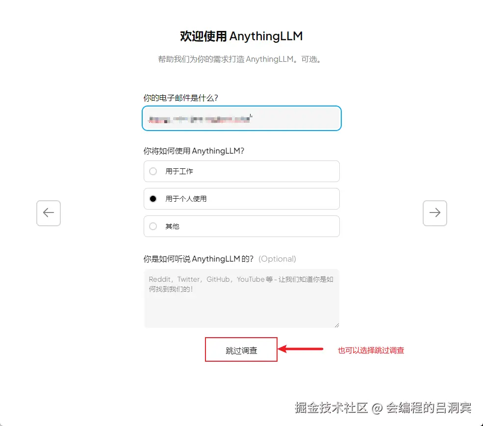 image-20250222173219237