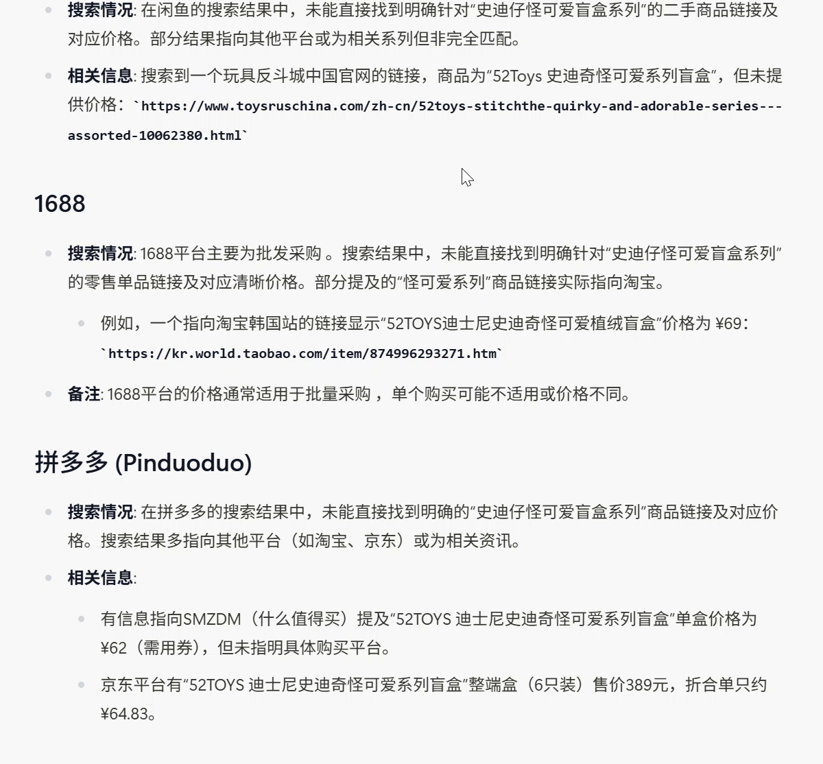 屏幕录制 2025-05-16 132042.gif