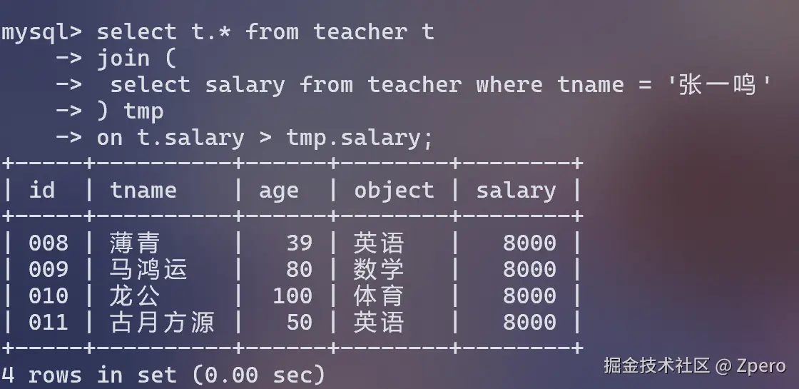 image-20250710211753204