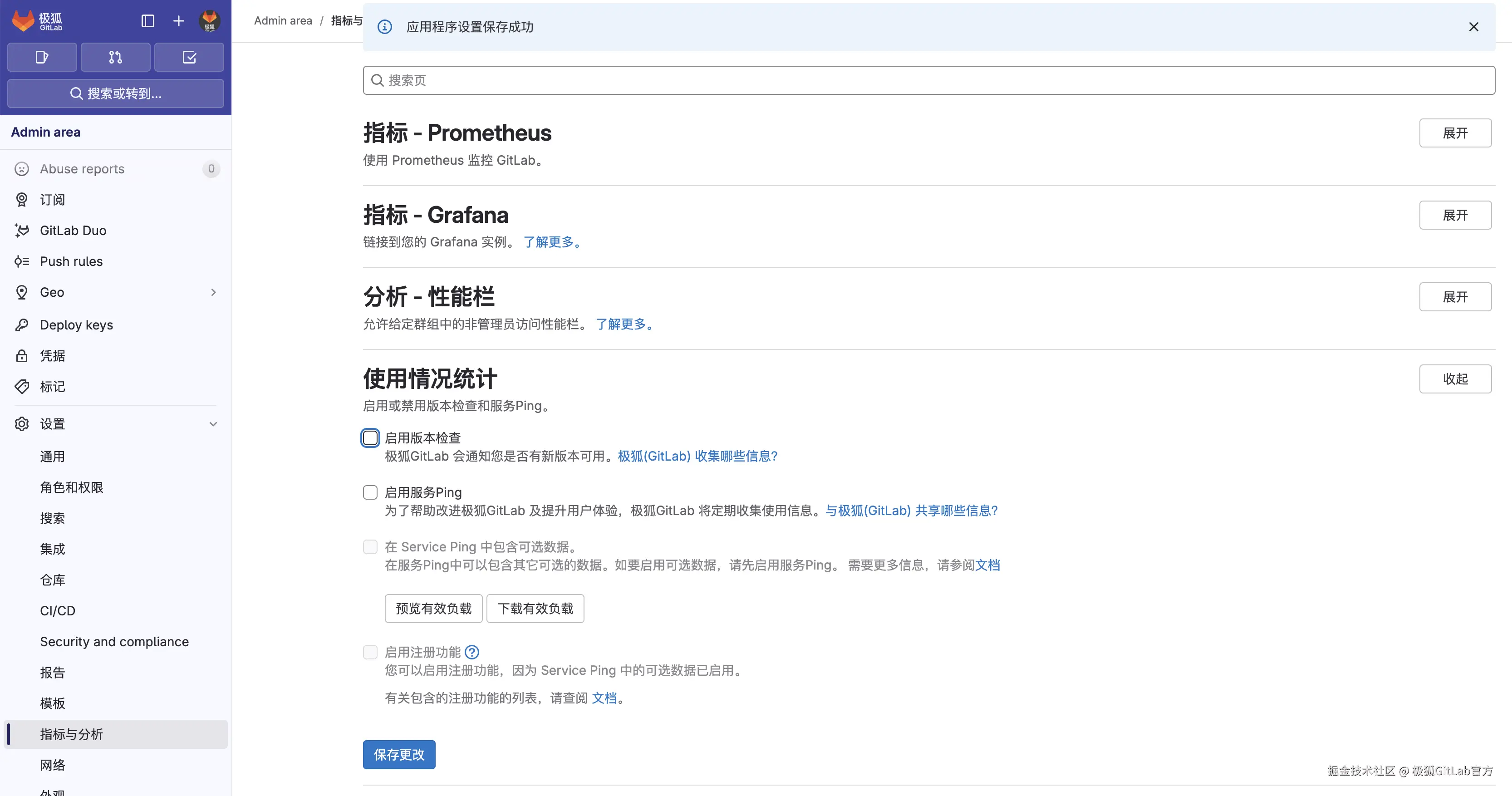 Screenshot 2024-10-31 at 12.30.42.png