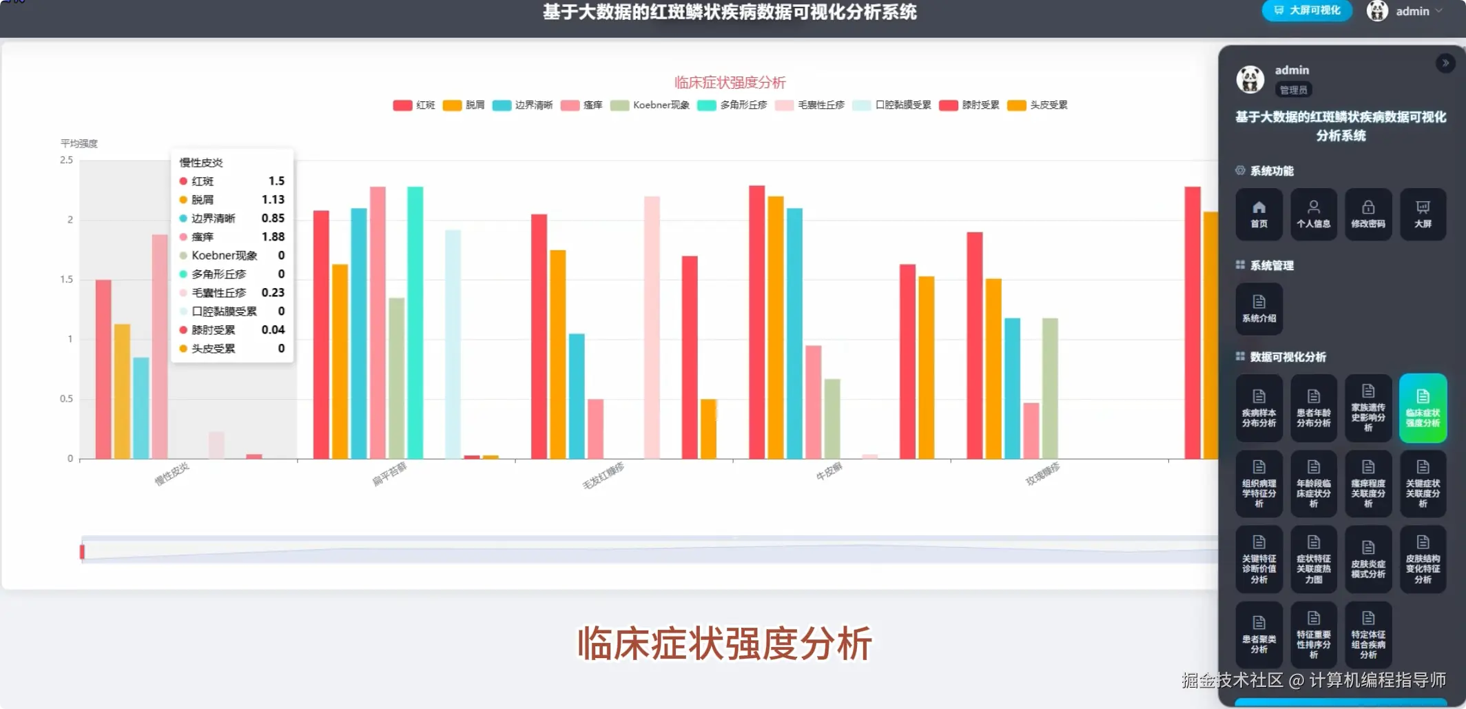 QQ20251030-191628.png
