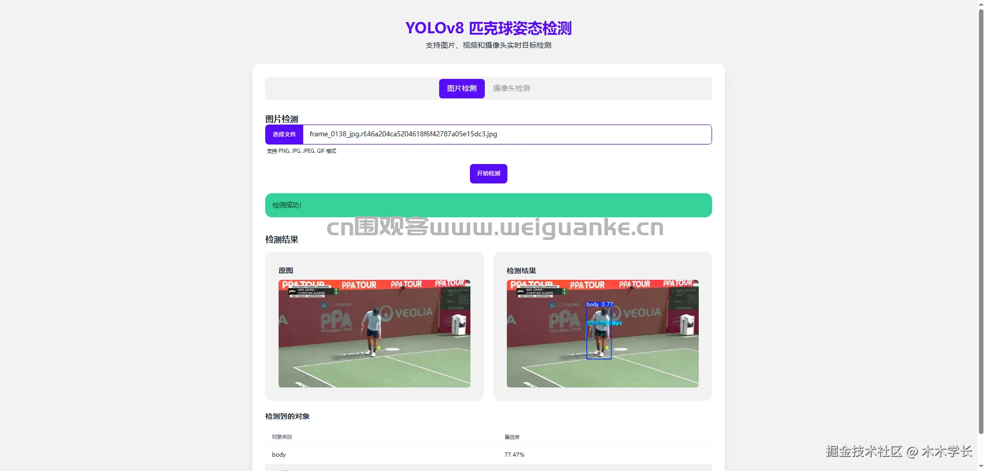 1761899002-f29c7b99efa7d9f.png