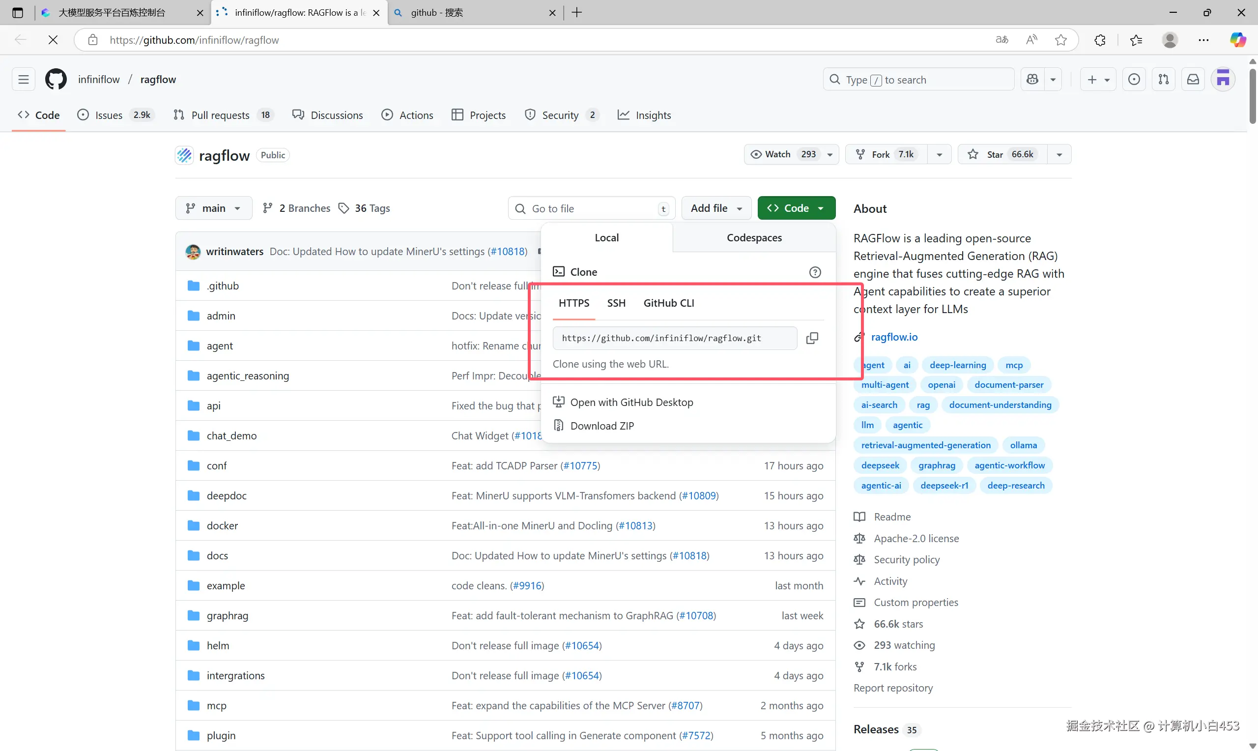 image-20251028084226389