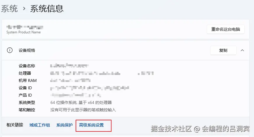 image-20250222154116797